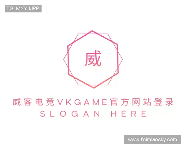 关于威客电竞VKGAME官方网站登录